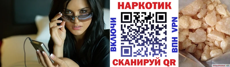 Наркота Ангарск Гашиш  Псилоцибиновые грибы  Меф  Каннабис 