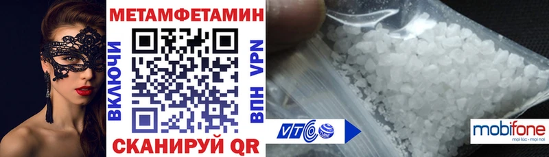 Амфетамин Розовый  хочу наркоту  мориарти наркотические препараты  Ангарск 
