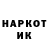 Марки NBOMe 1,5мг HOLA 2