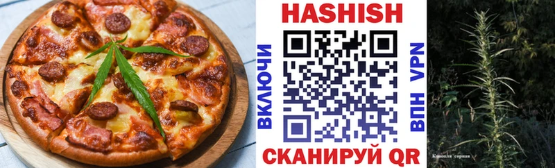 Canna-Cookies конопля Ангарск