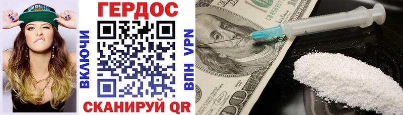 ГЕРОИН VHQ  как найти закладки  Ангарск 