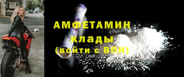 трава Верхний Тагил