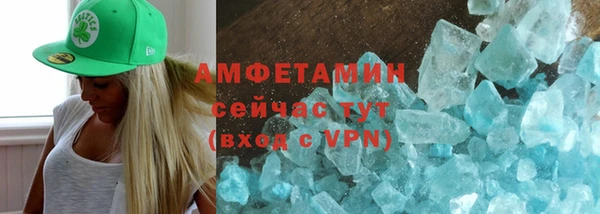 трава Верхний Тагил