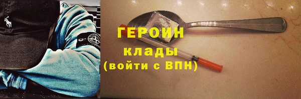 трава Верхний Тагил