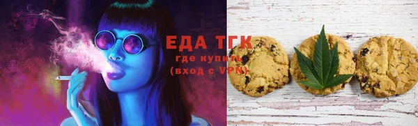 трава Верхний Тагил
