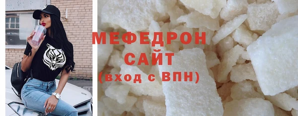 трава Верхний Тагил