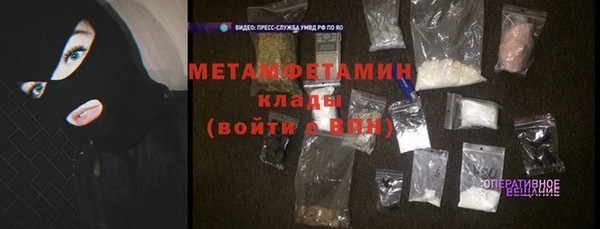 трава Верхний Тагил