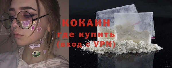 трава Верхний Тагил