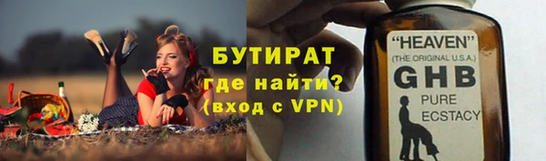 трава Верхний Тагил