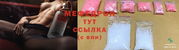 прущая мука Верхнеуральск