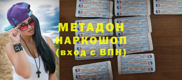 трава Верхний Тагил
