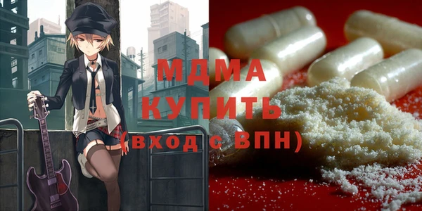 трава Верхний Тагил