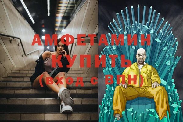трава Верхний Тагил