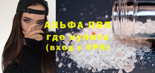 первитин Вязьма