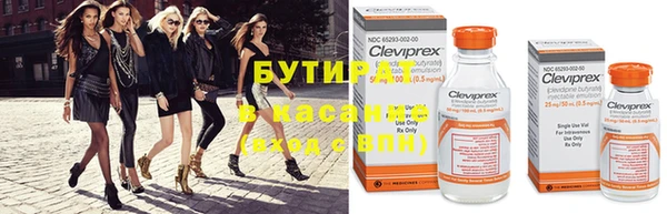 трава Верхний Тагил