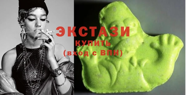 трава Верхний Тагил