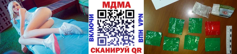 MDMA молли  кракен как войти  Ангарск 