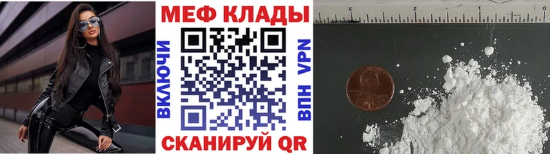 kraken рабочий сайт  как найти наркотики  Ангарск  МЕФ 4 MMC 