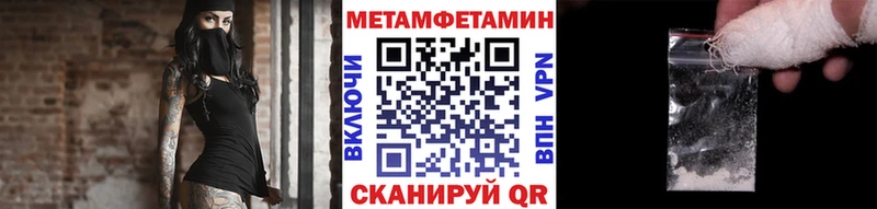 МЕТАМФЕТАМИН винт  сайты даркнета наркотические препараты  Ангарск  ссылка на мегу онион 