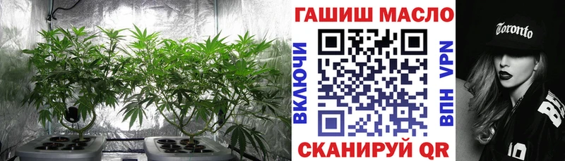 наркошоп Ангарск ТГК концентрат