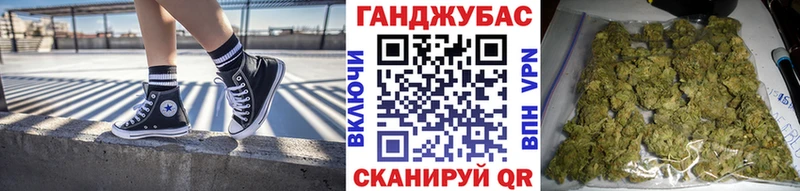 Бошки марихуана тримм  Ангарск 